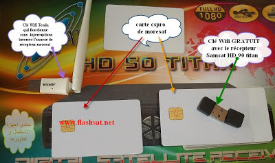 TÉLÉCHARGER FLASH SAMSAT 560 USB GRATUIT USB 560 FLASH GRATUIT SAMSAT TÉLÉCHARGER